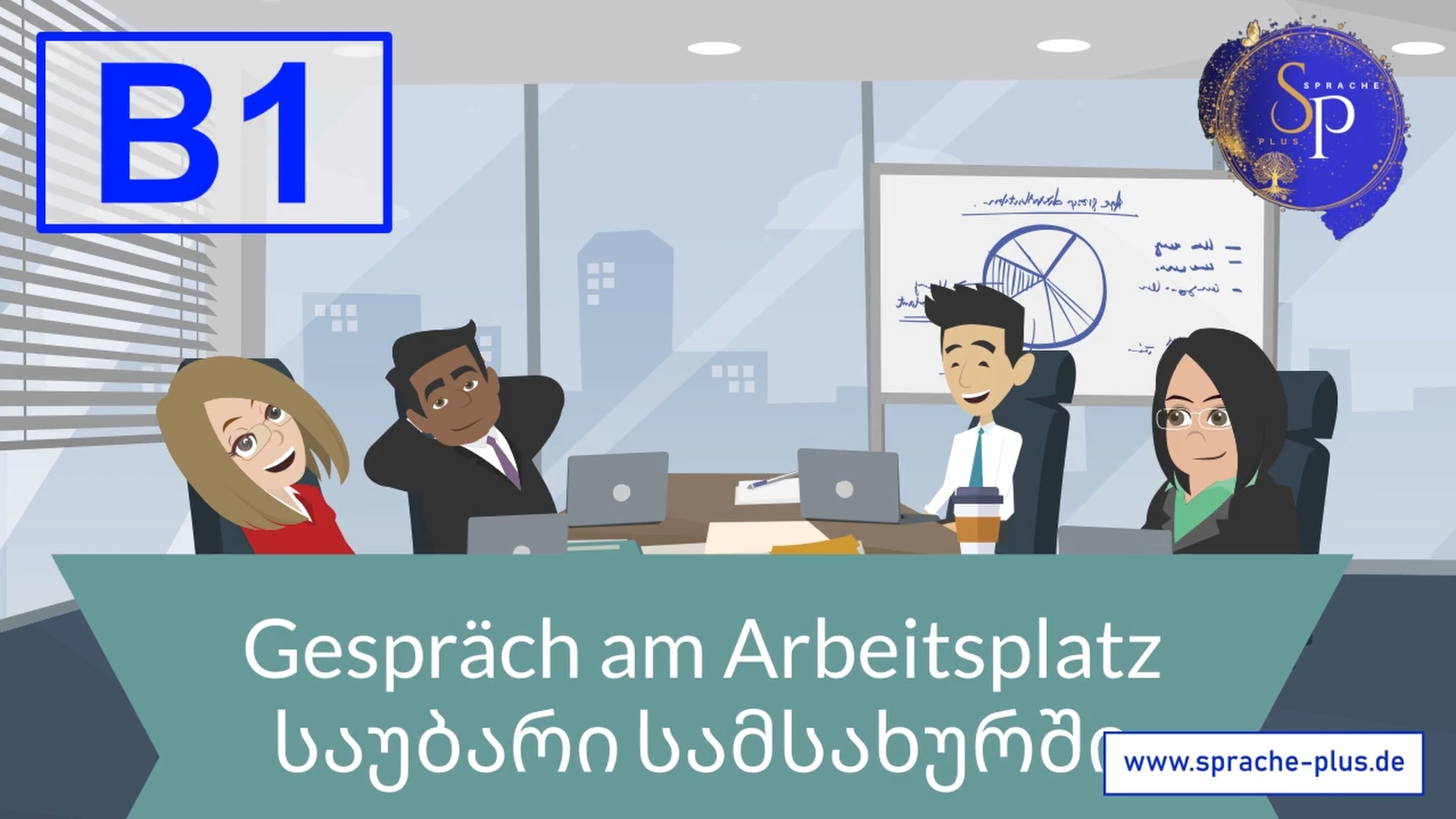 05 - Gespräch Am Arbeitsplatz